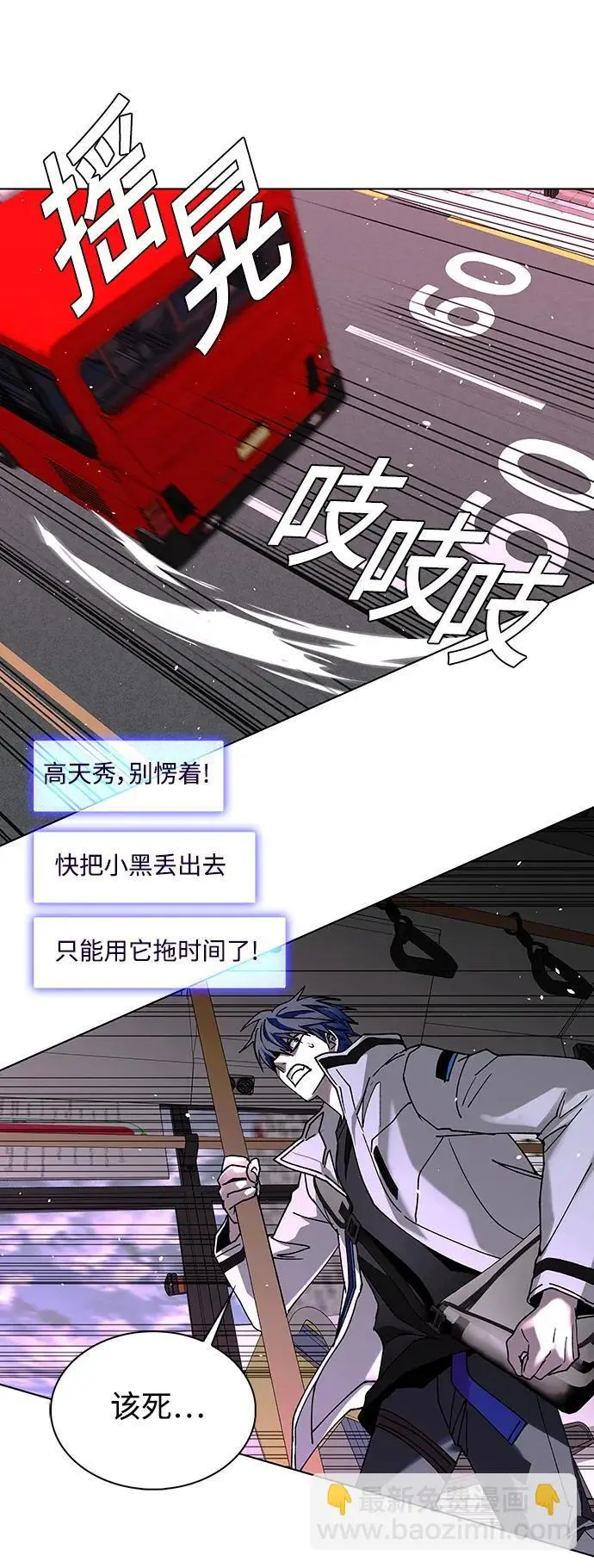 第36话12