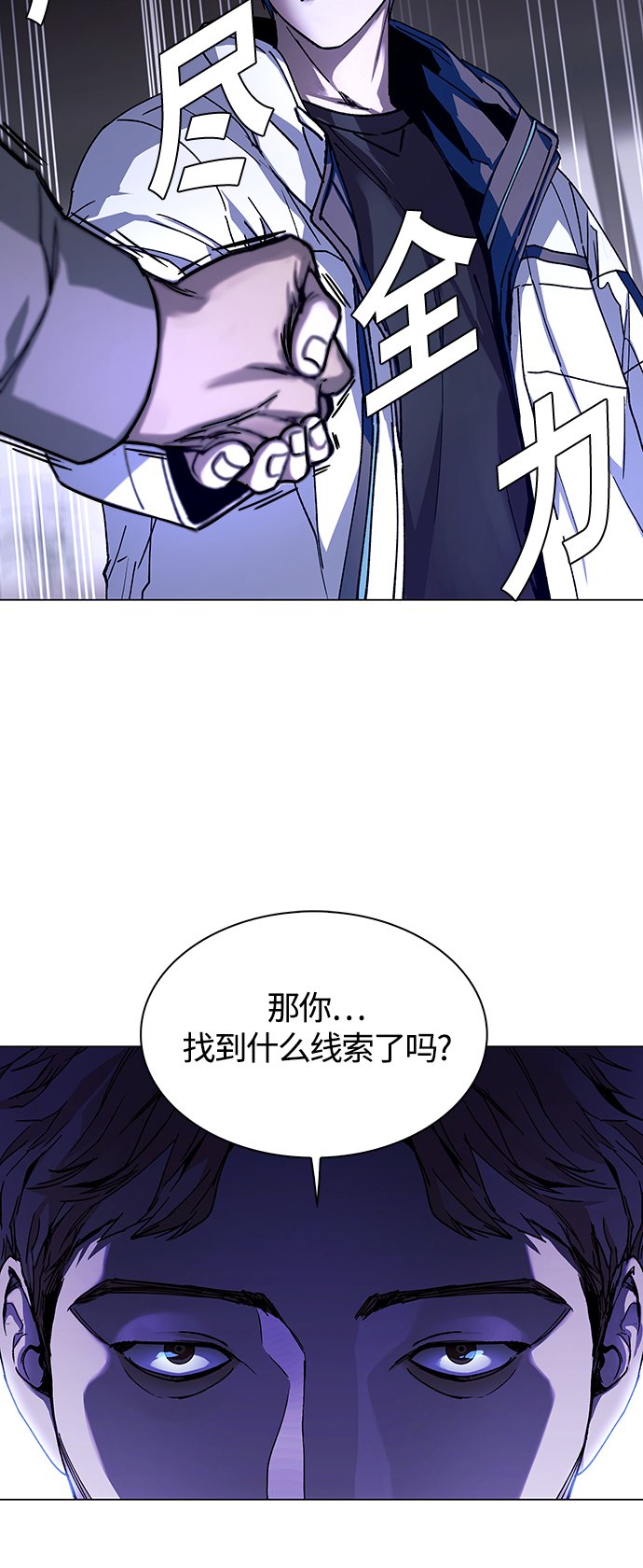 第5话34
