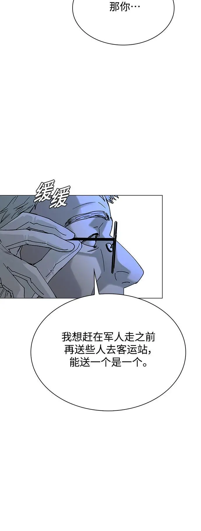 第35话41