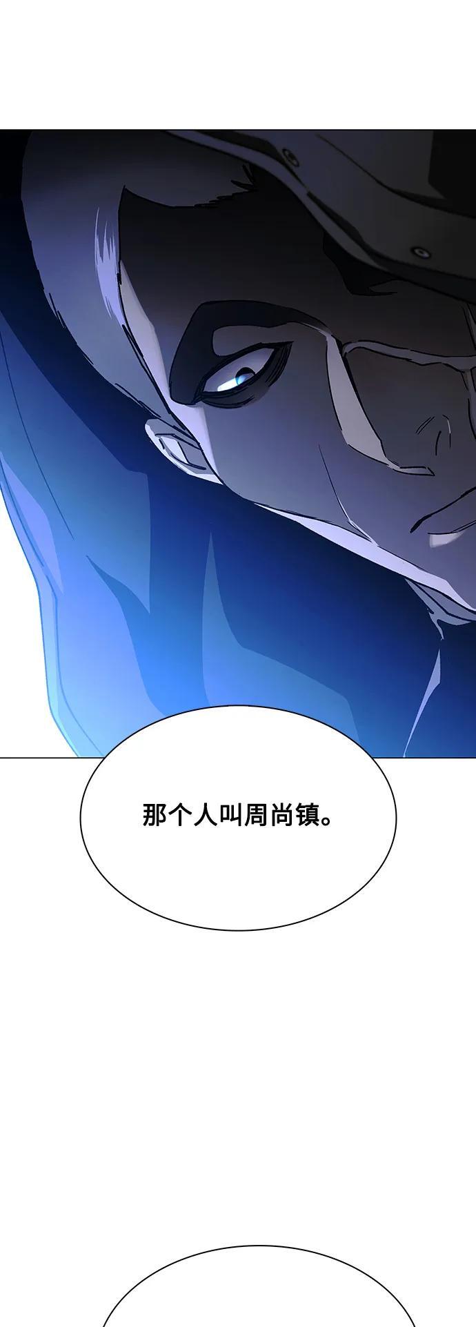 第27话30
