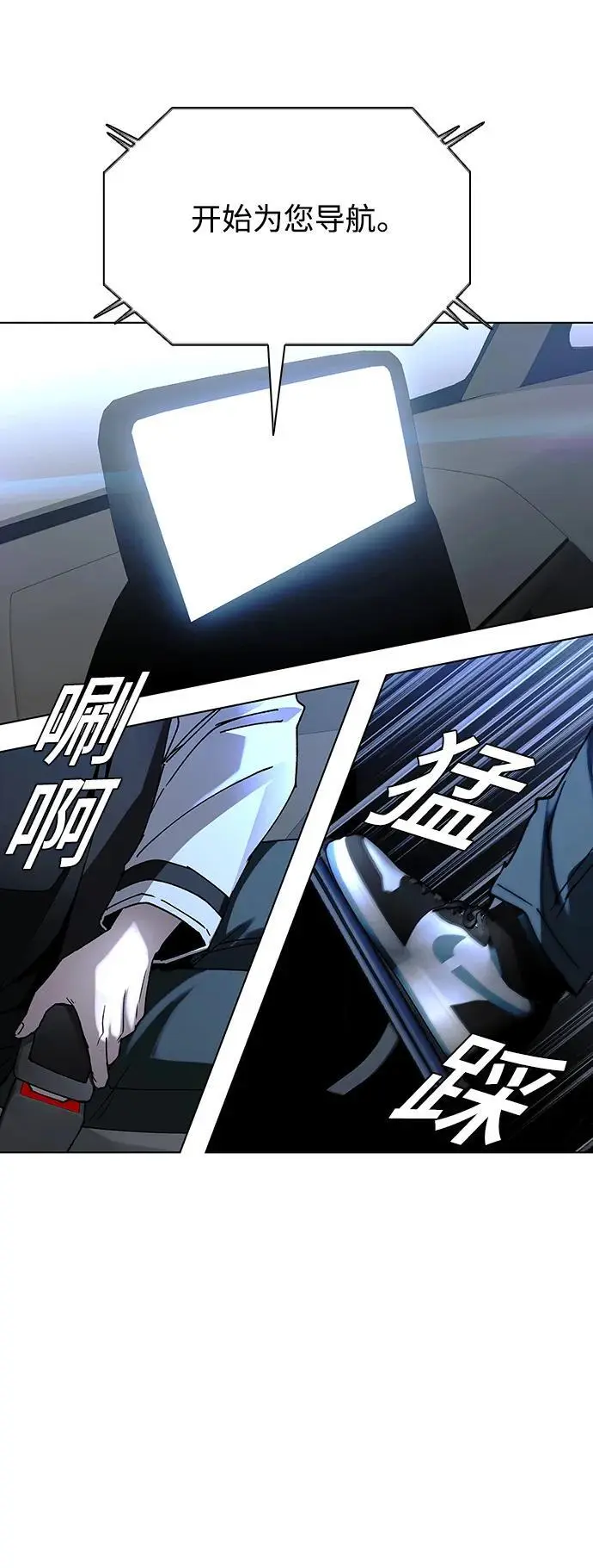 第37话63