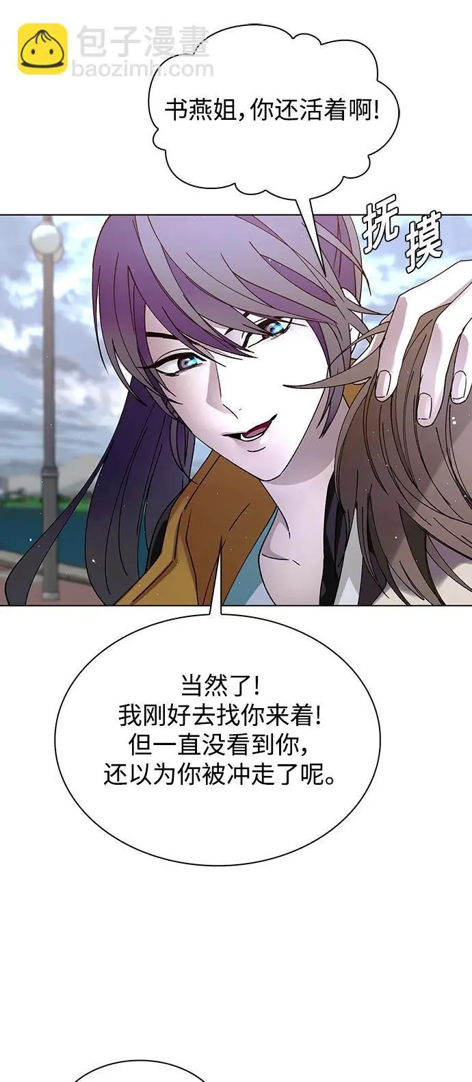 第39话27
