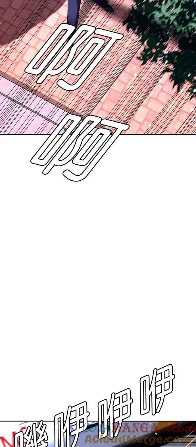 第71话9