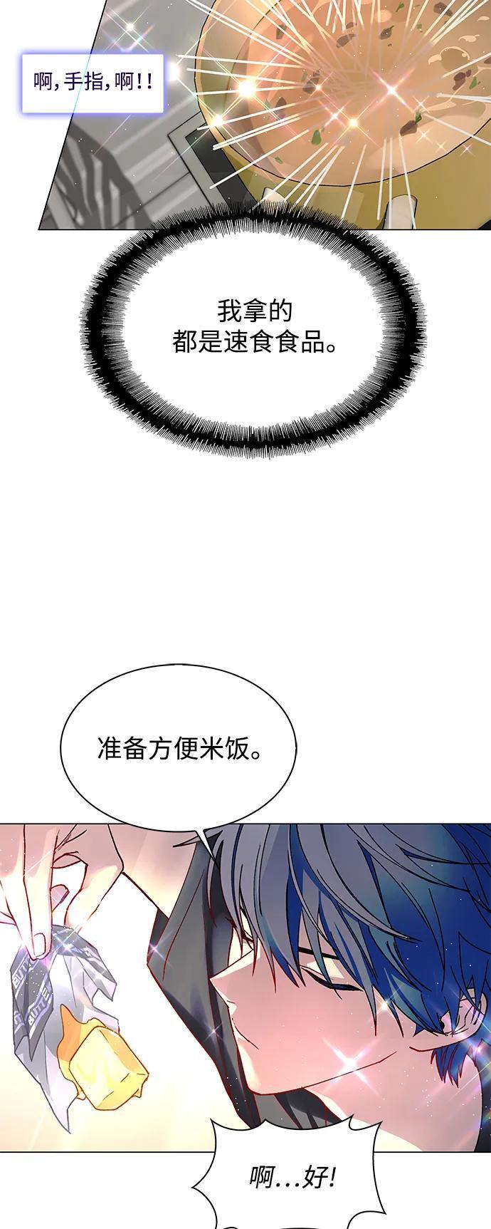 第23话10