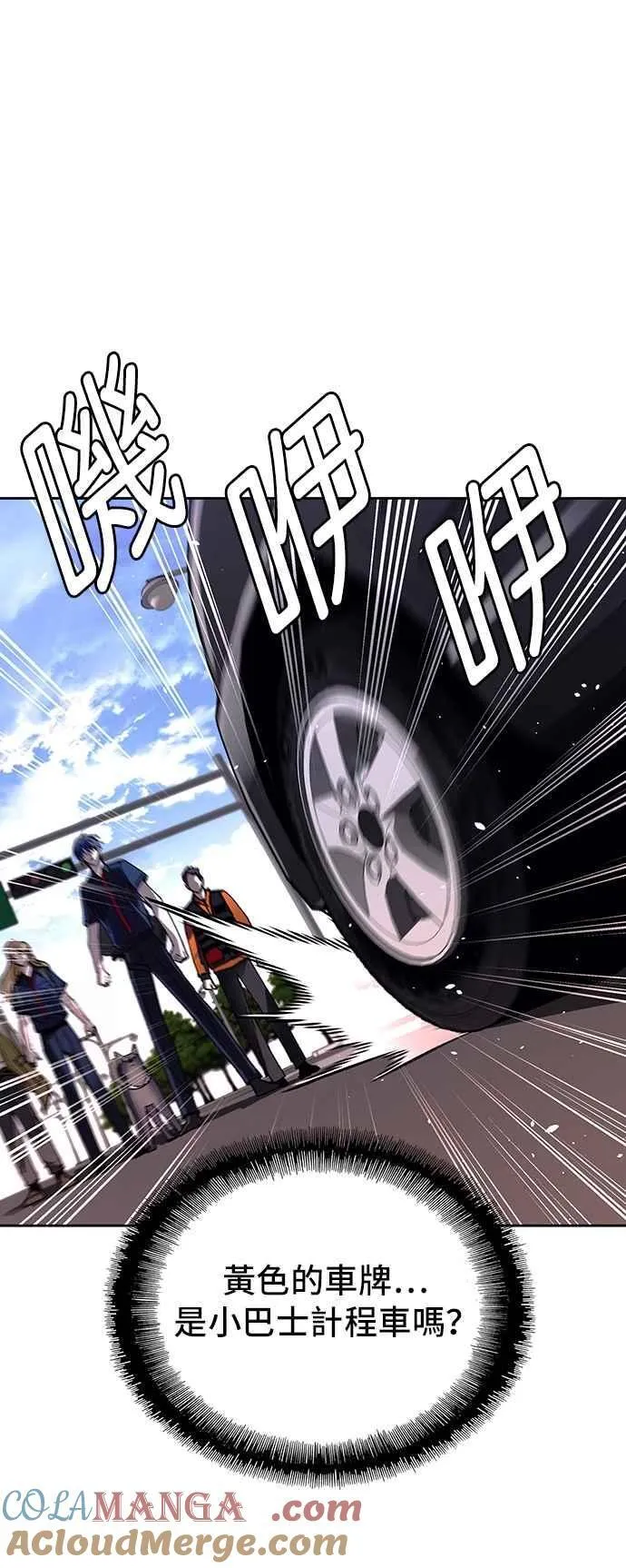 第71话24
