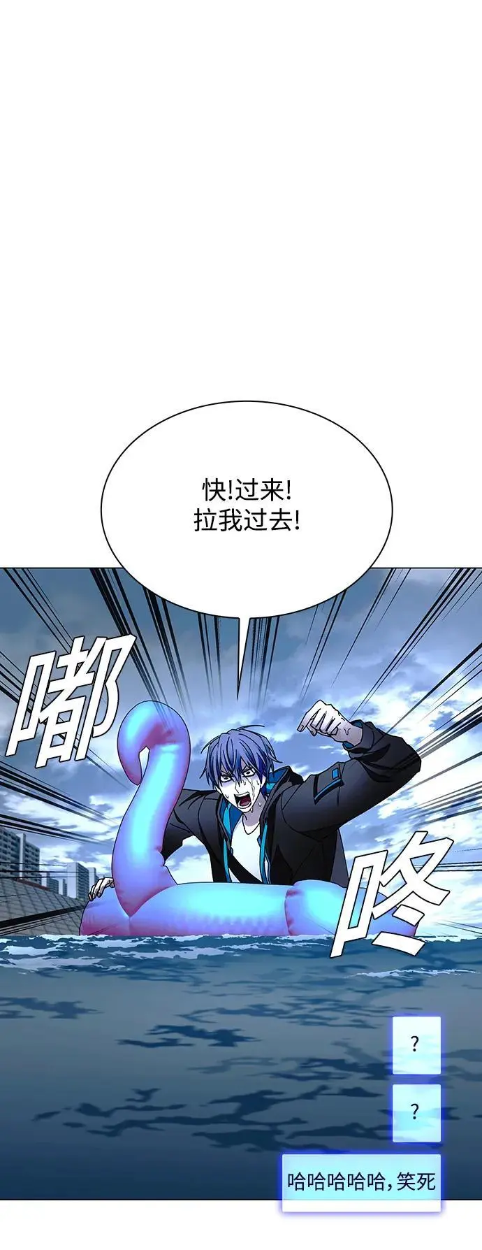 第34话67