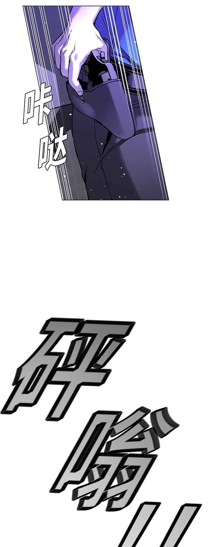 第7话43
