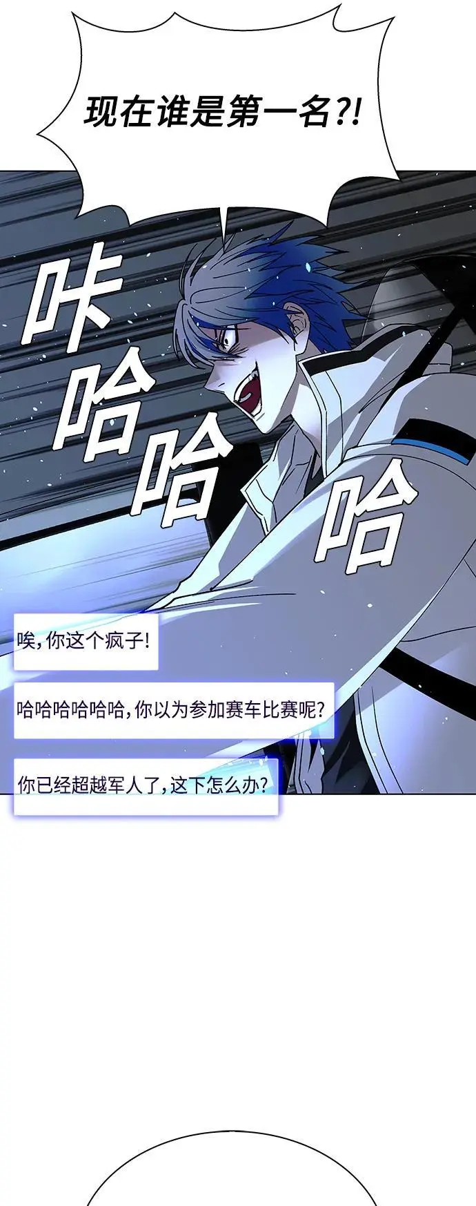 第39话4