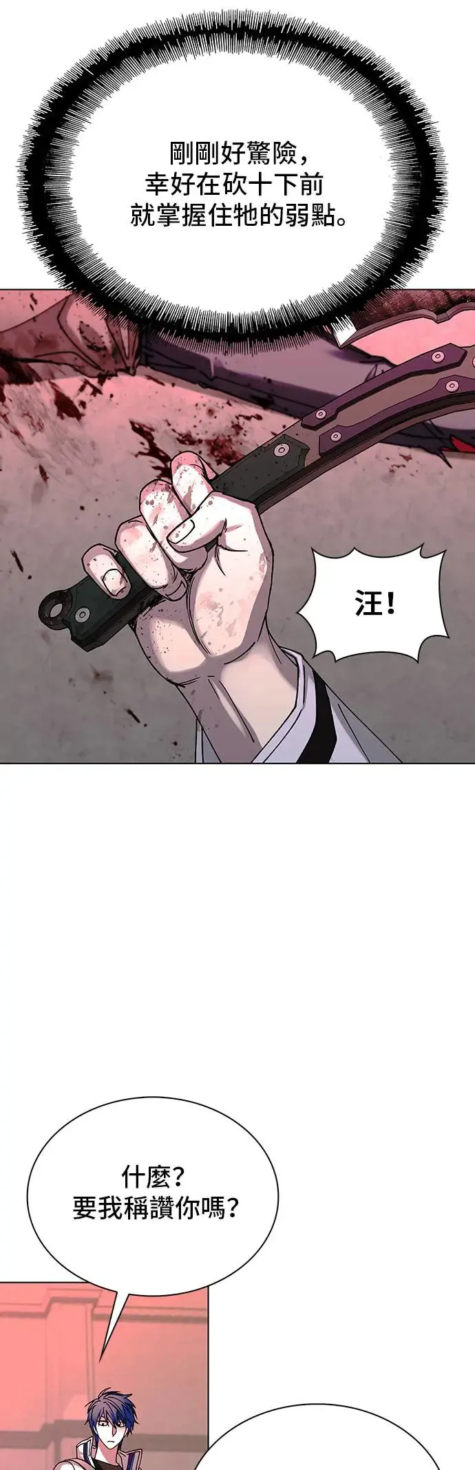 第50话21