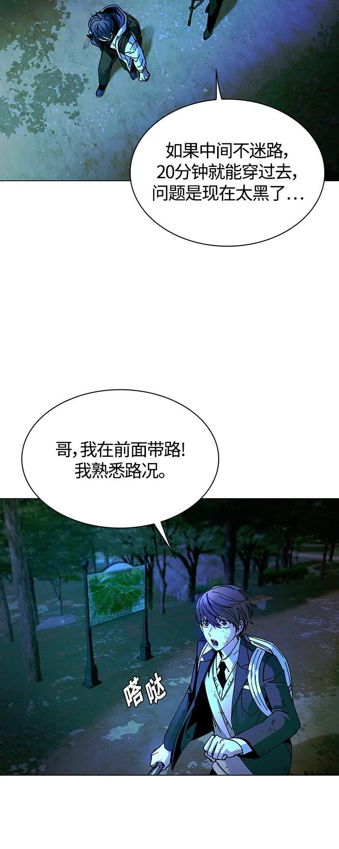 第16话67
