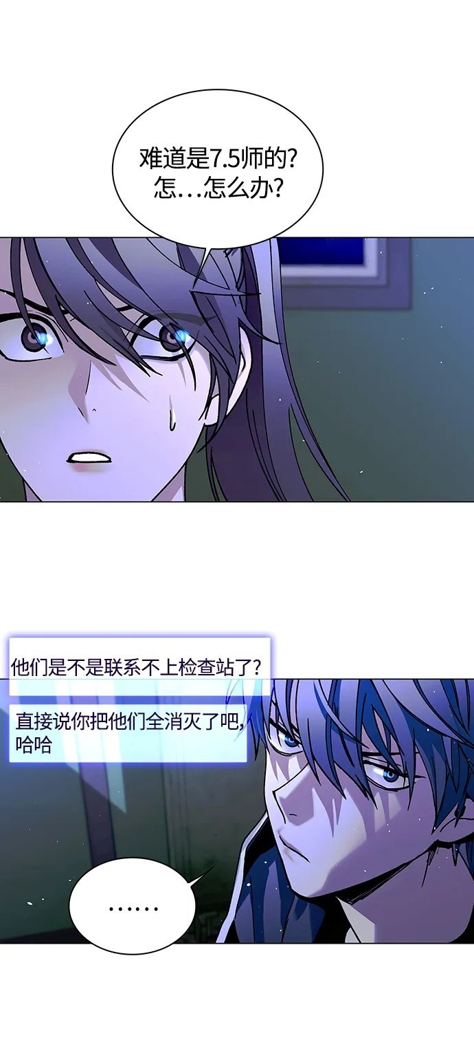 第16话49