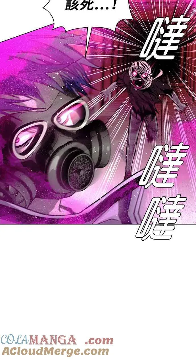 第55话3