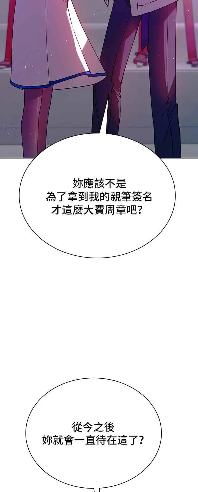 第57话81