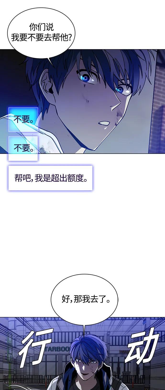 第11话63