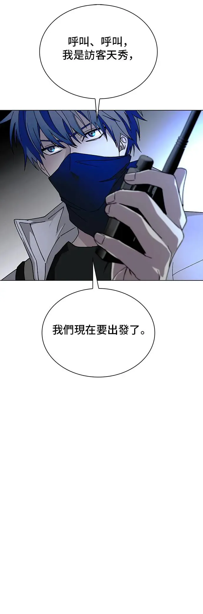 第52话21