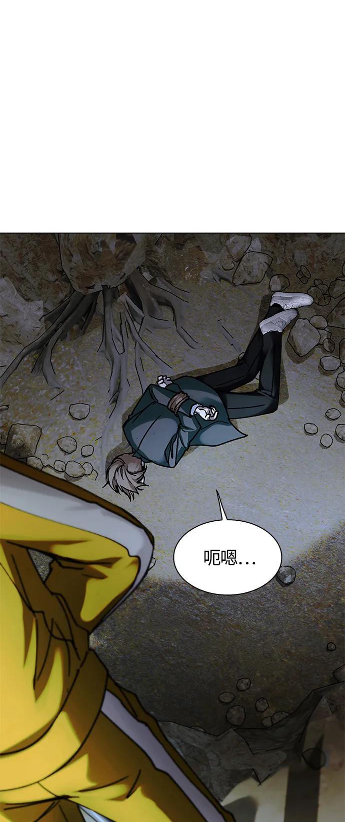 第20话55