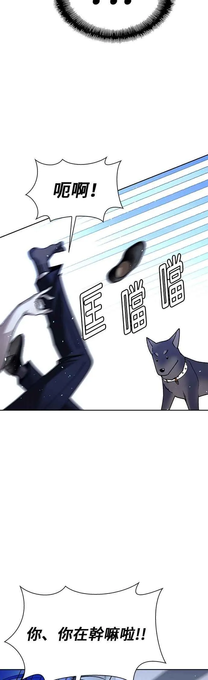 第69话47