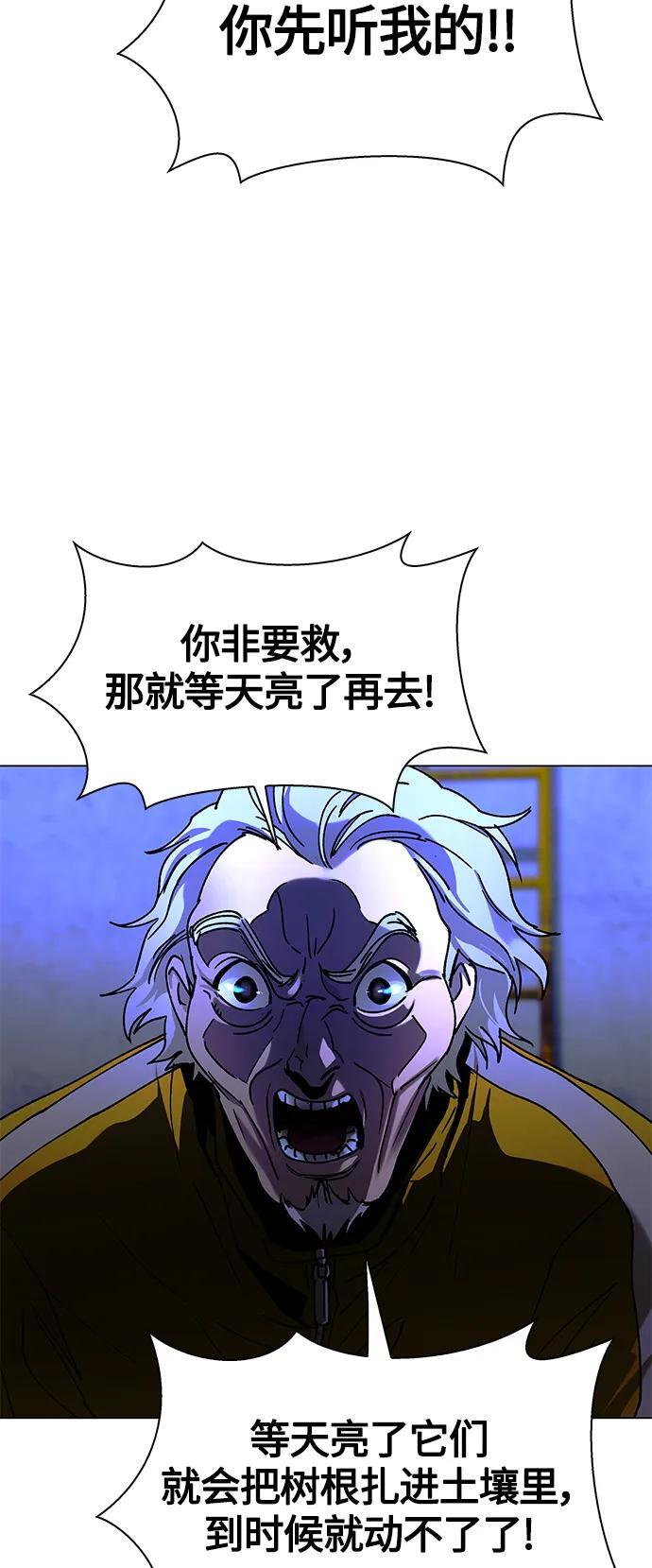 第17话71