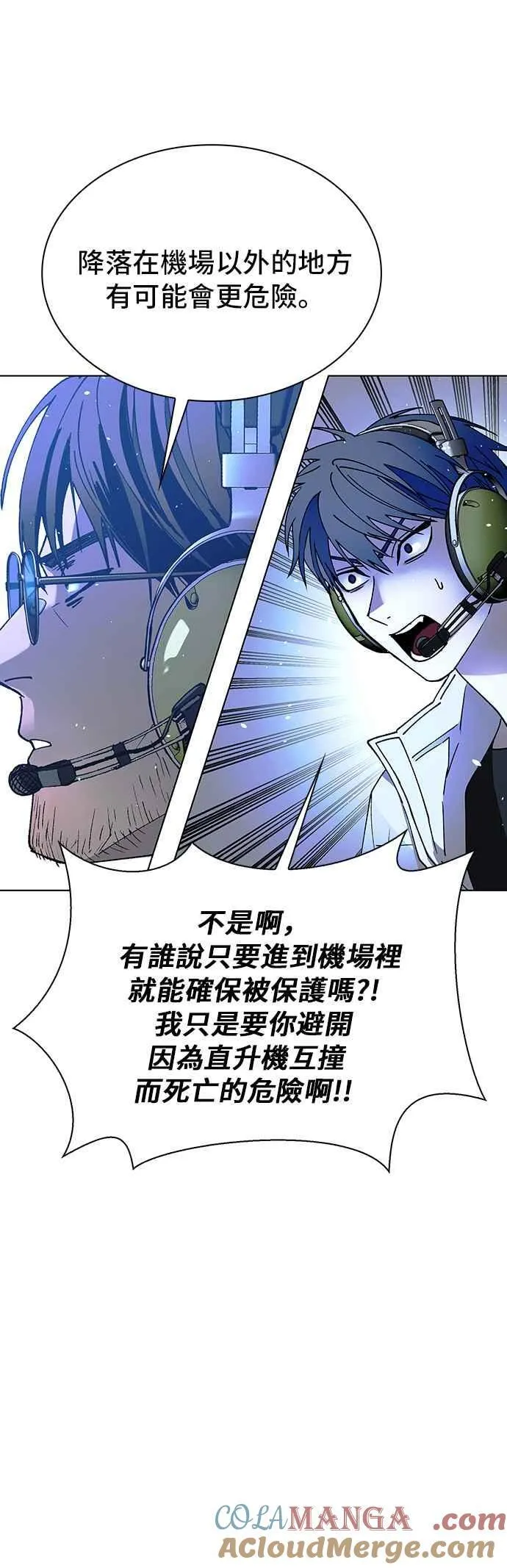 第61话48