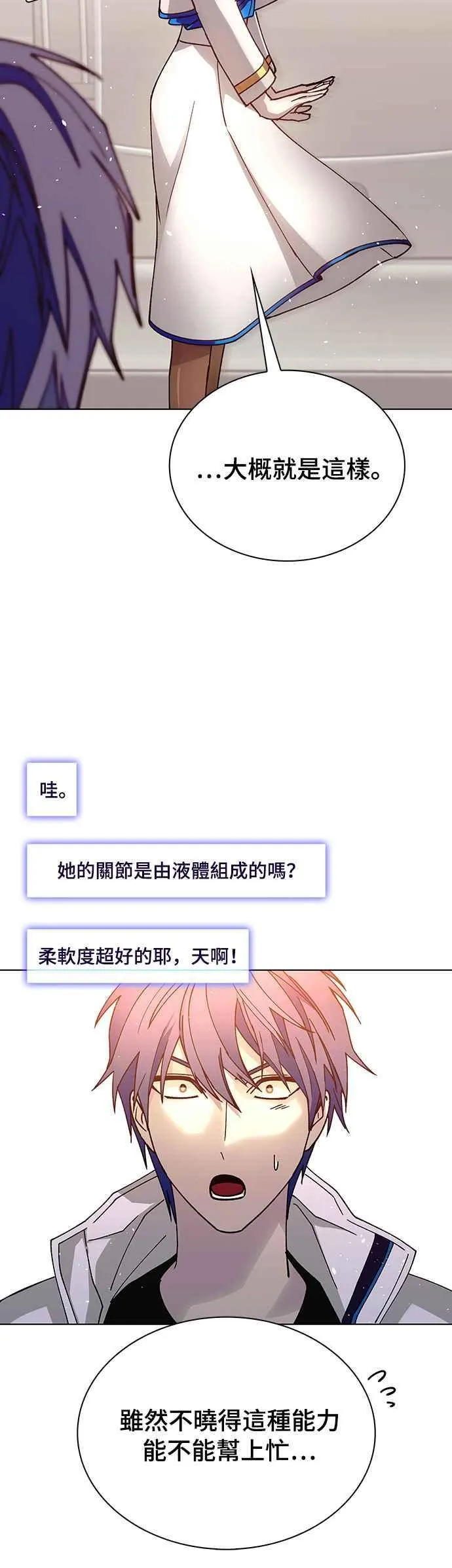 第59话29