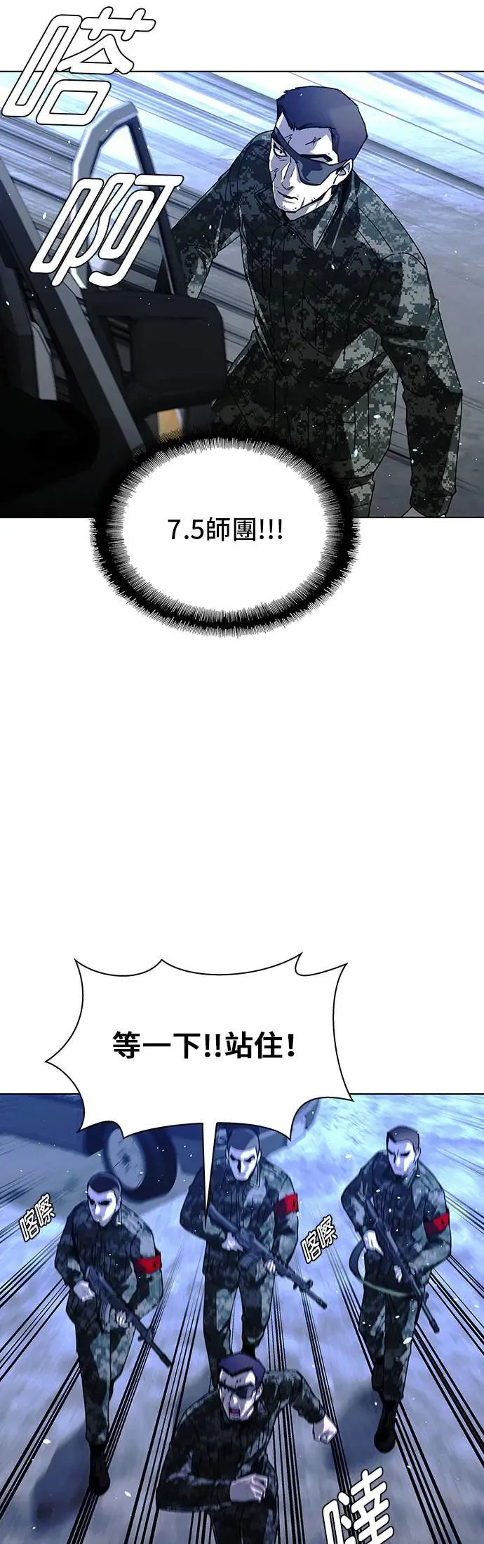 第47话36