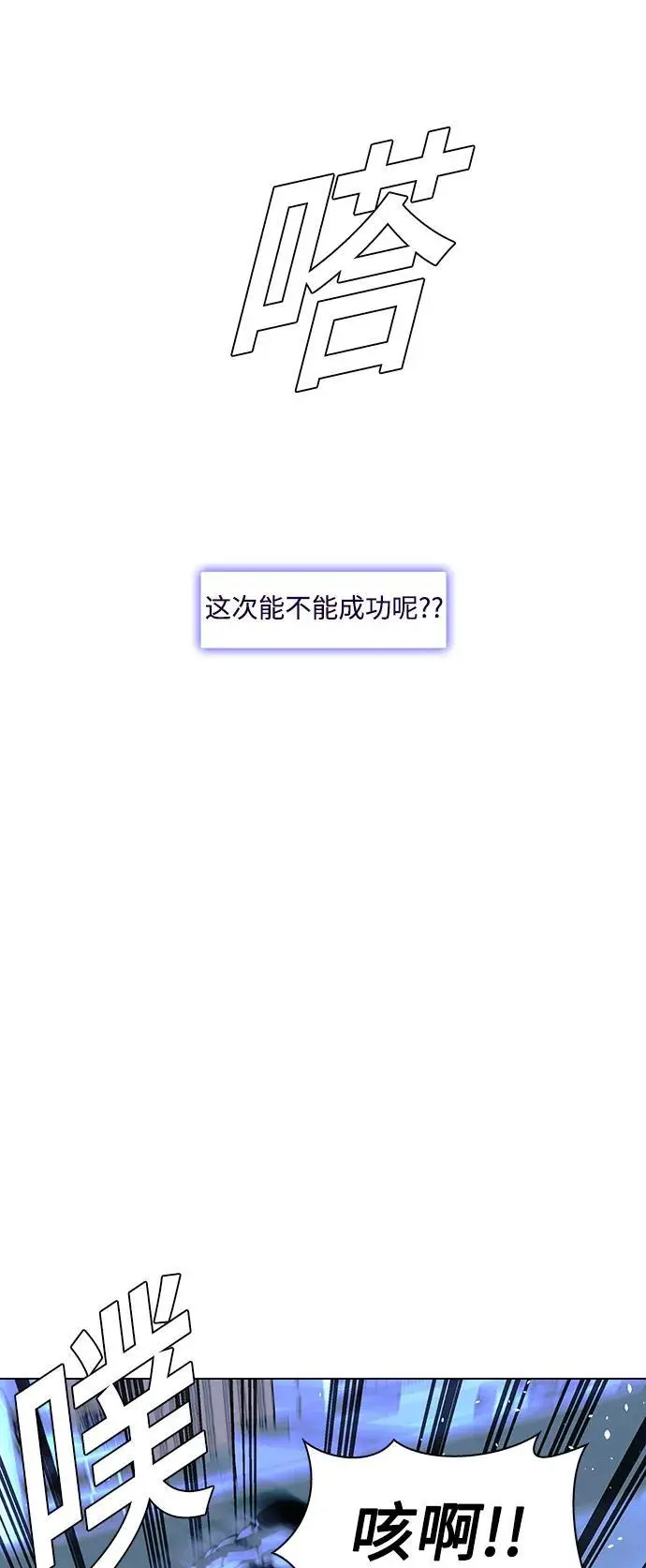 第34话7