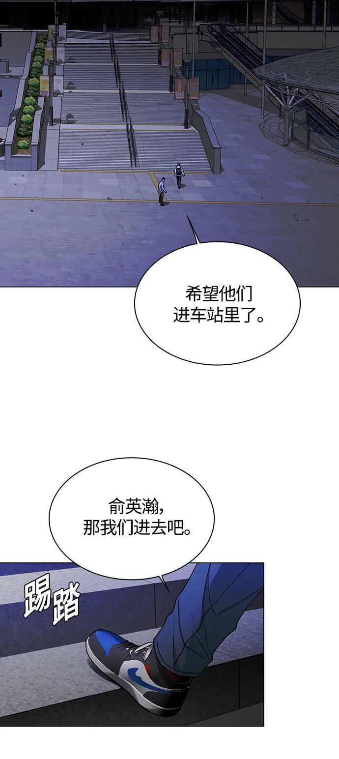 第12话8