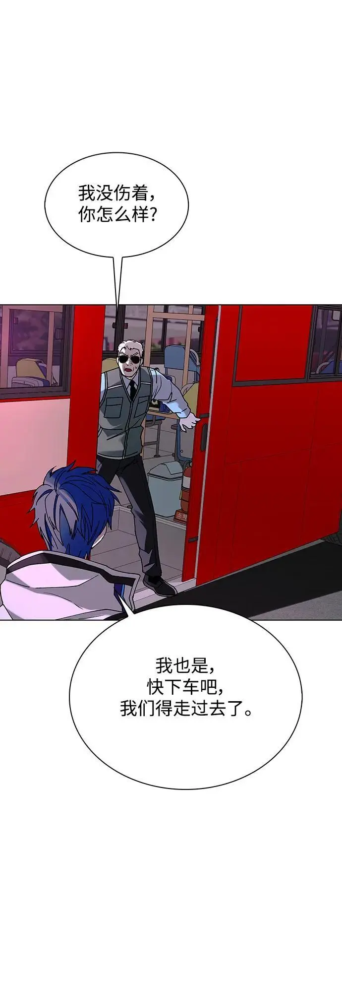 第36话63