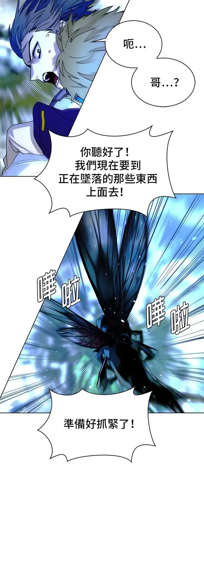 第44话26