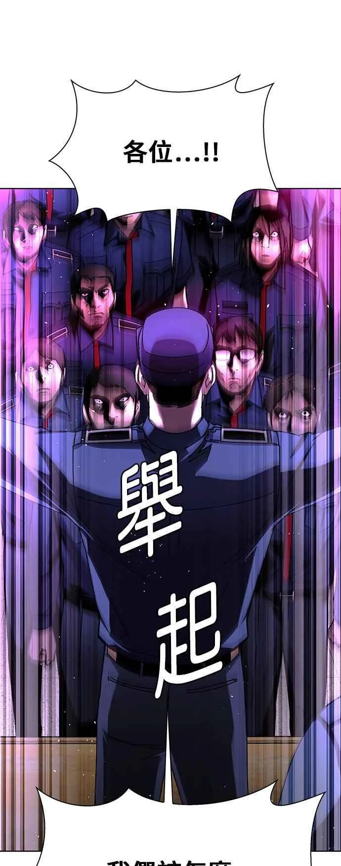 第66话40