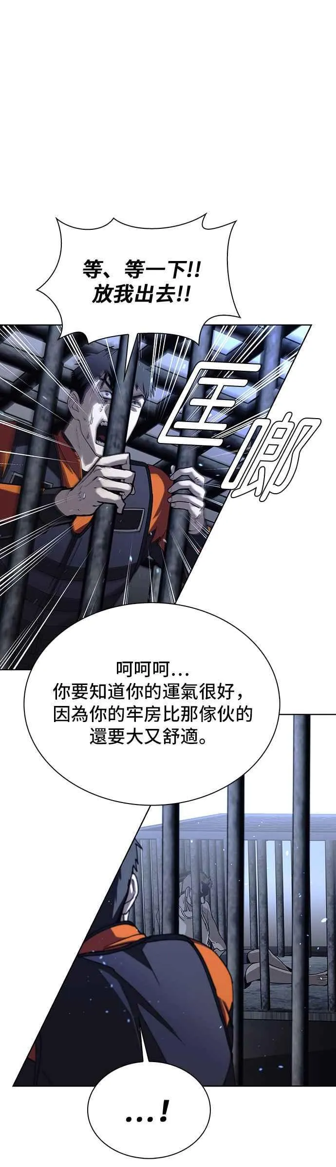 第67话23