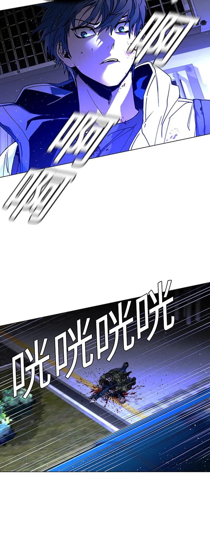 第13话48