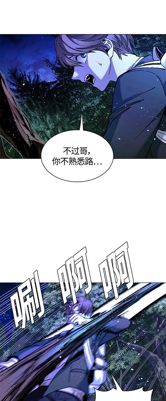 第17话18