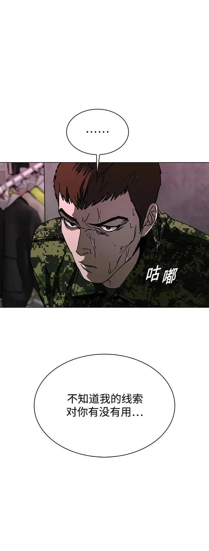 第33话22