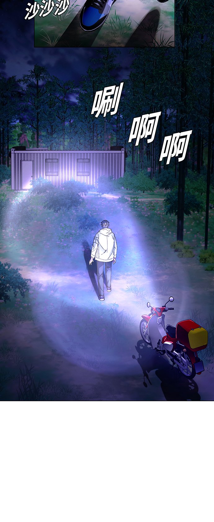 第5话60