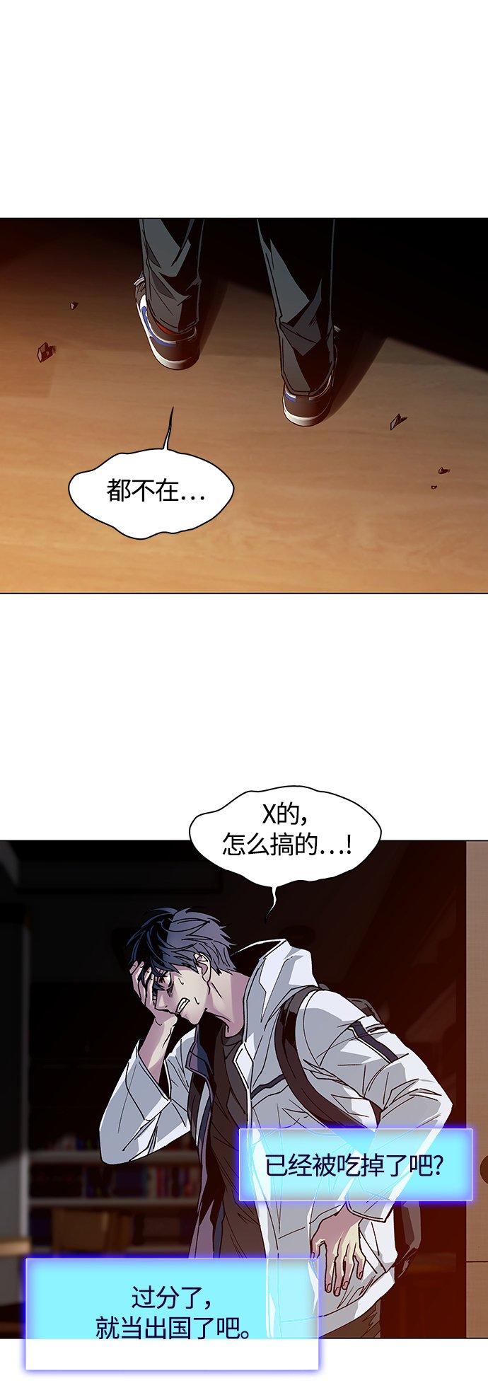 第2话57