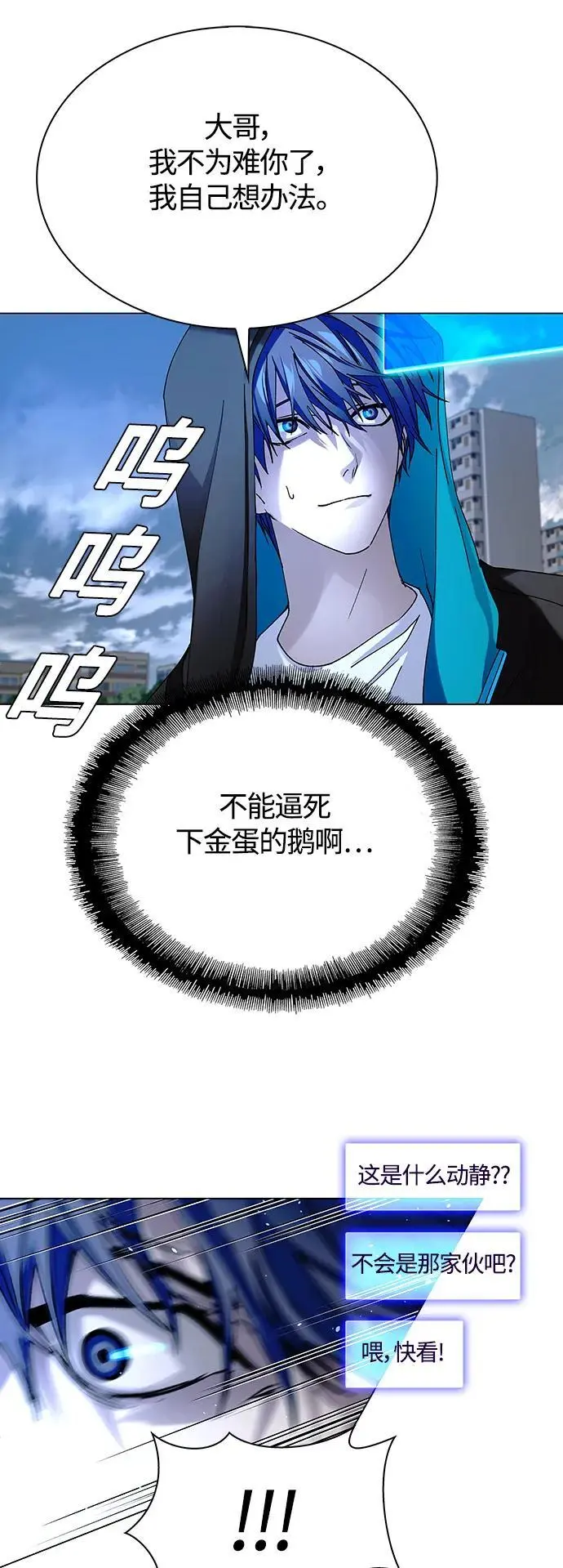 第33话61