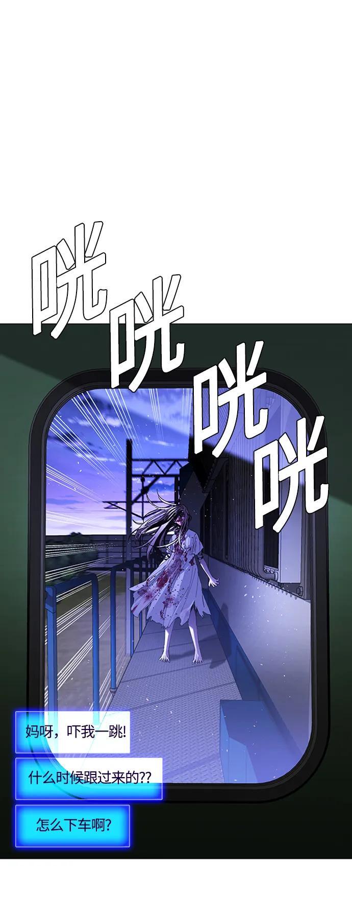 第13话73
