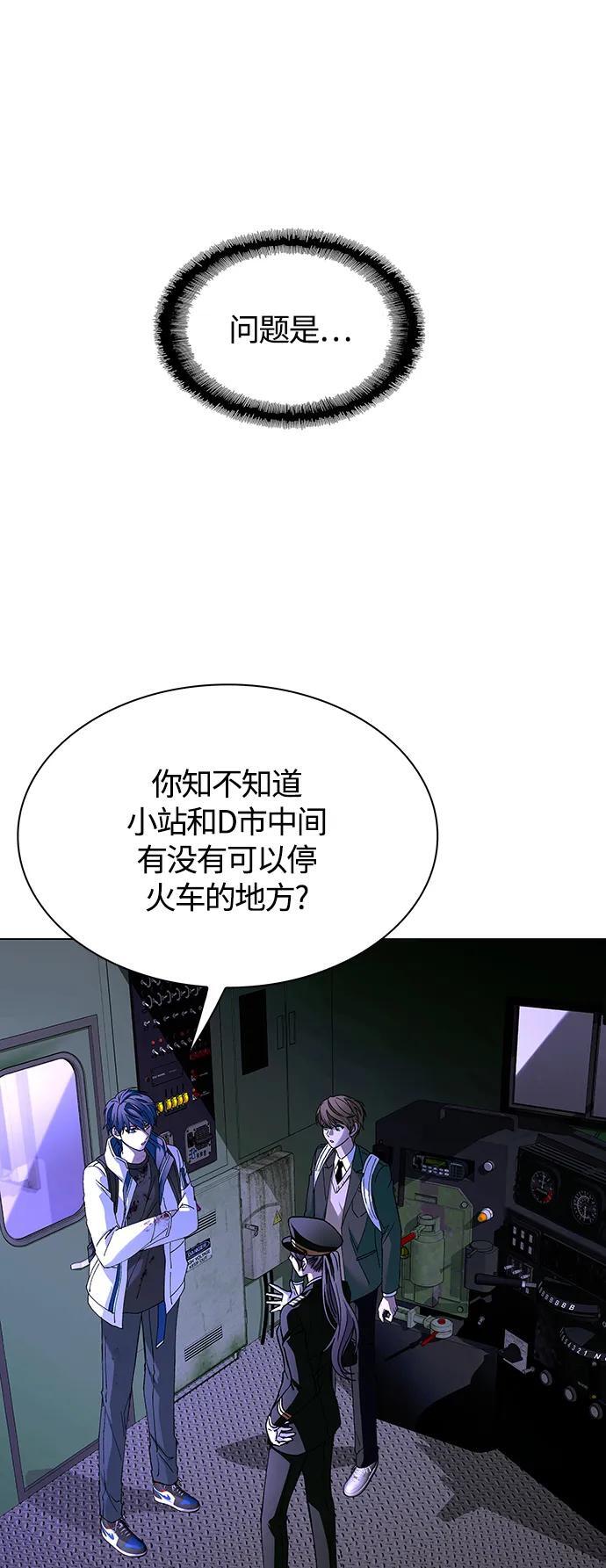 第14话42