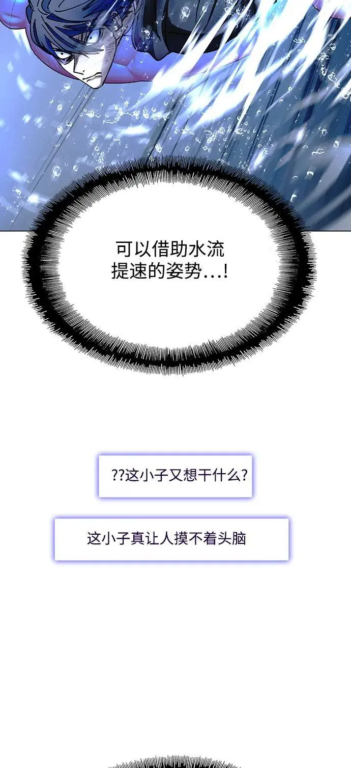 第34话57