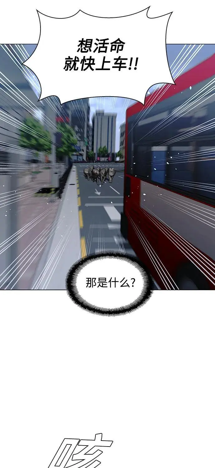 第35话4