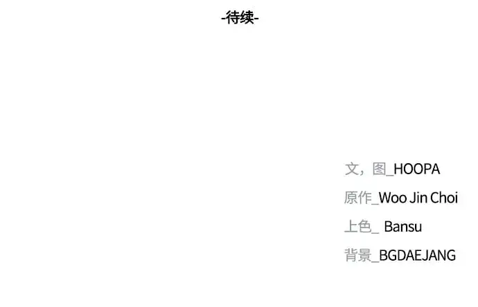 第36话68