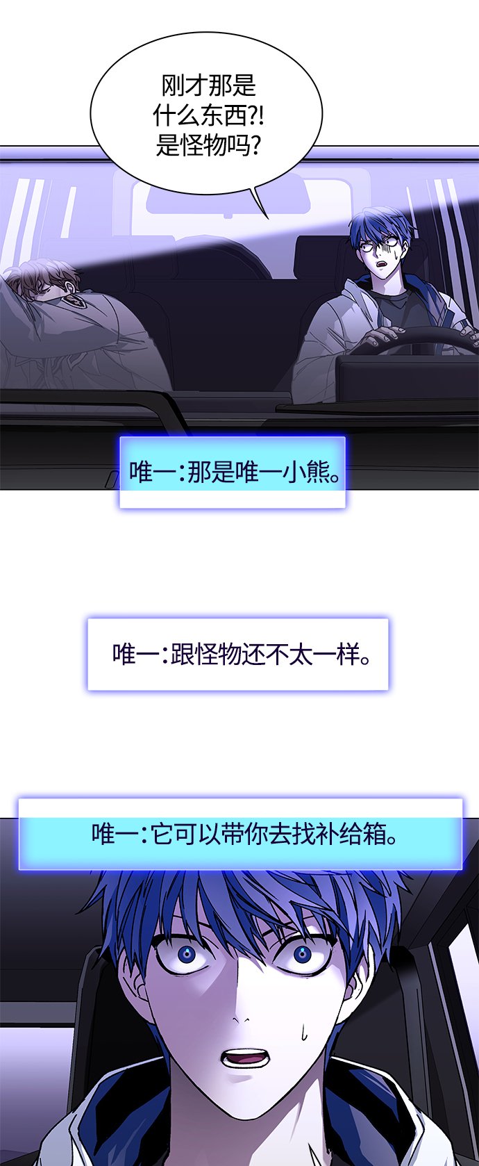 第7话5