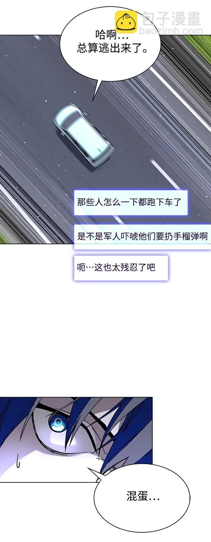第40话24