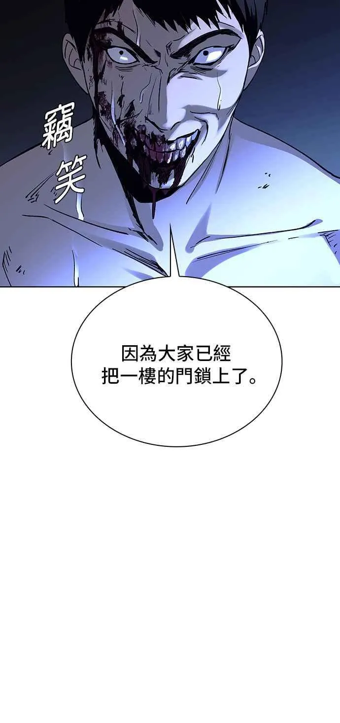 第65话19