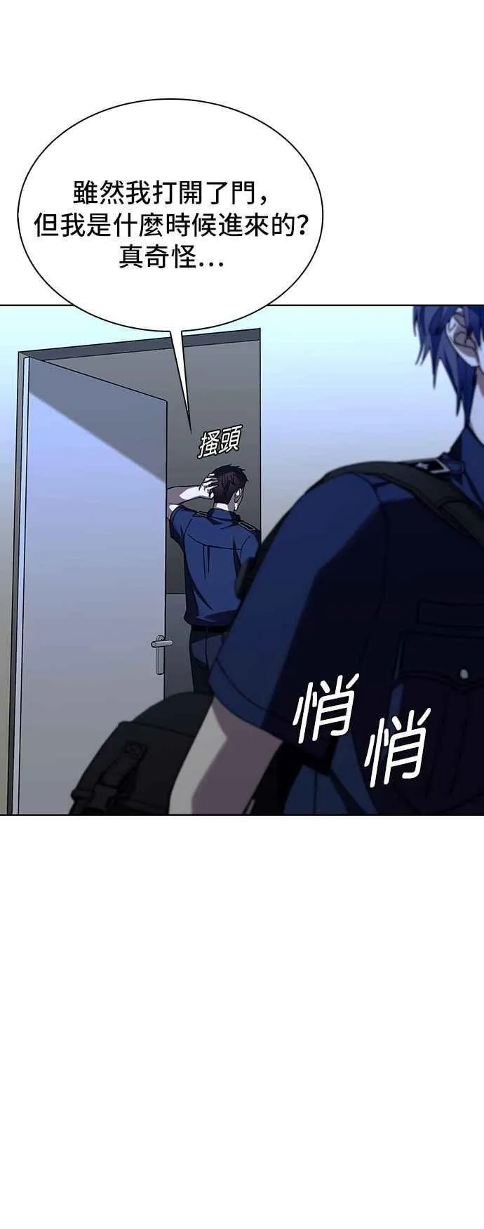 第66话67