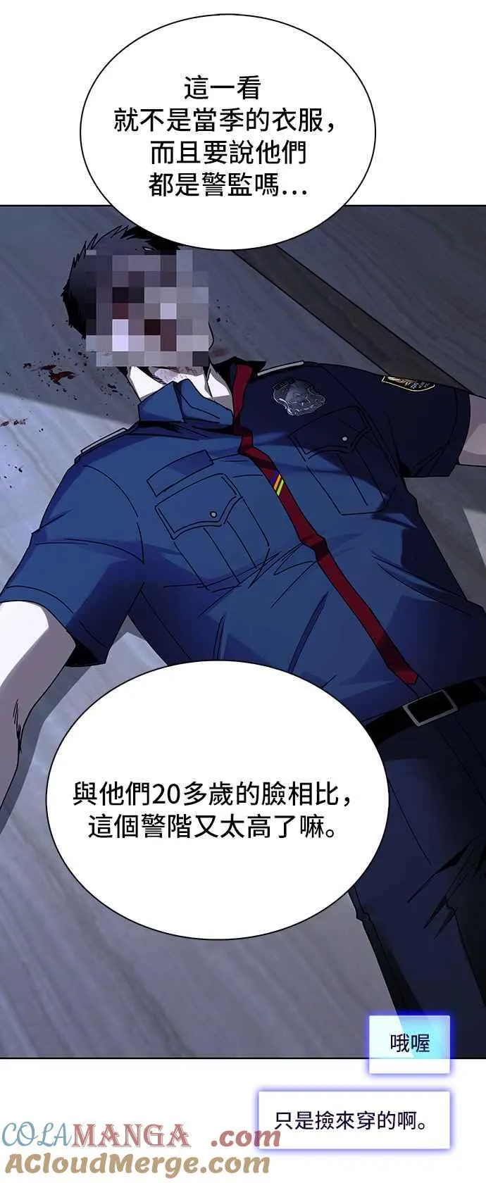 第64话48