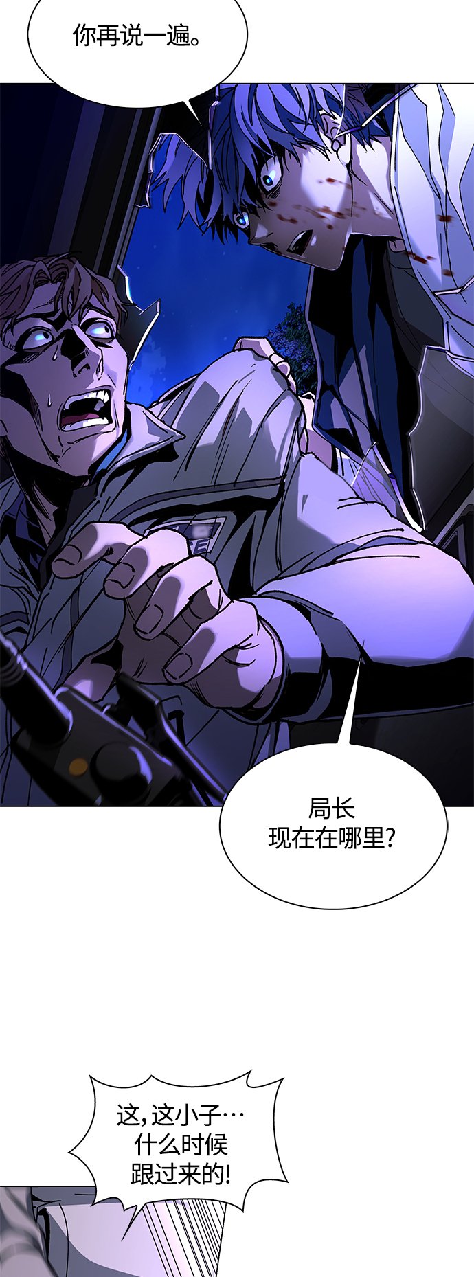 第6话44
