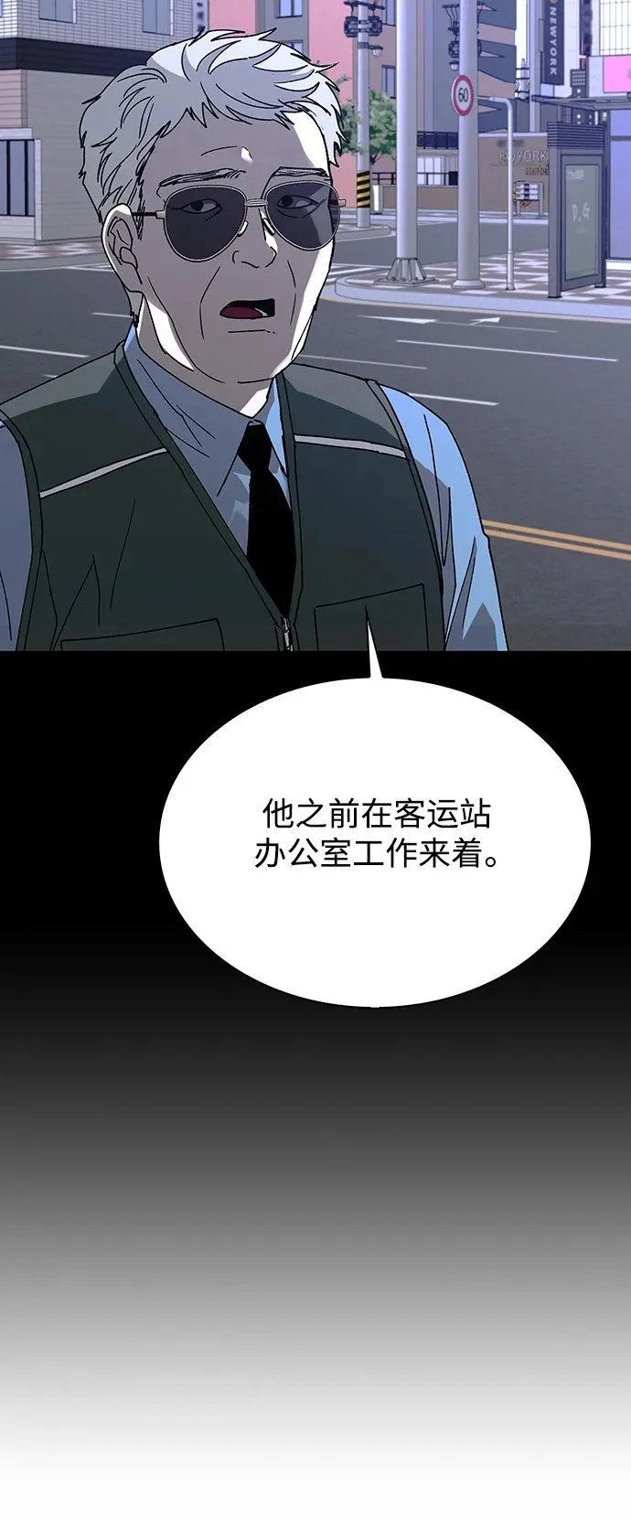 第37话32