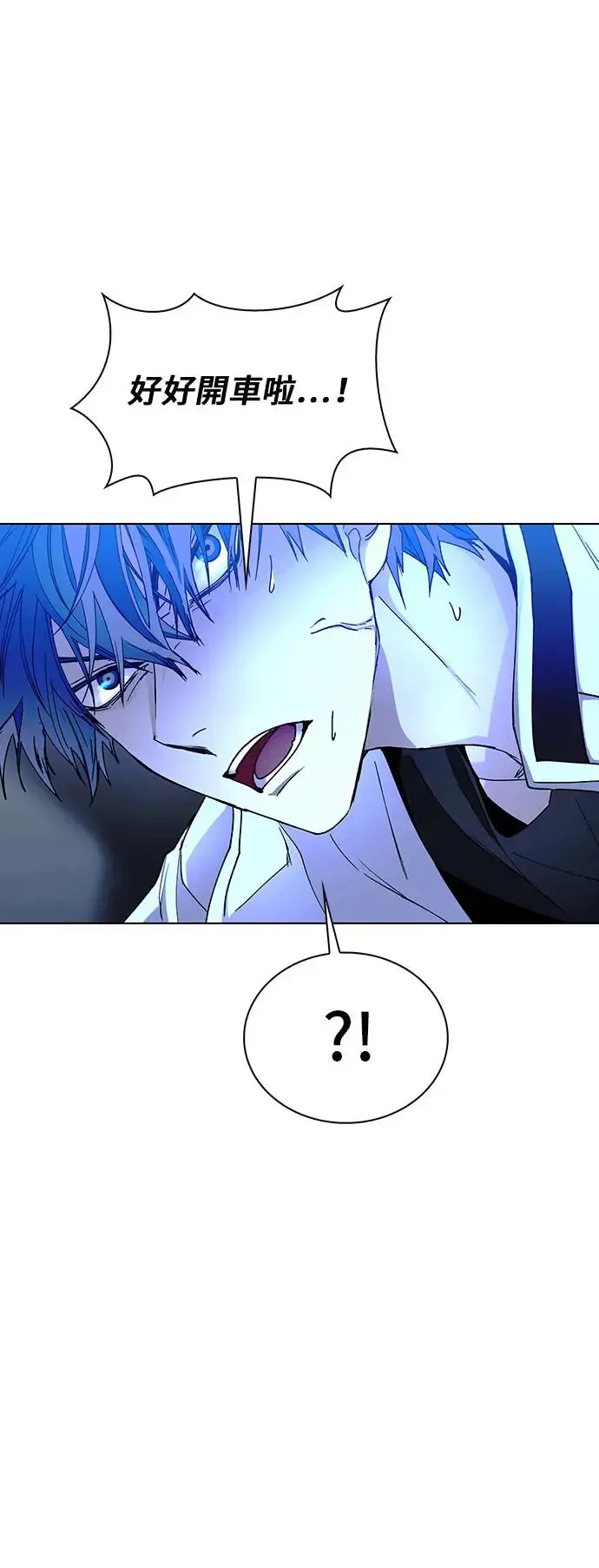 第46话32
